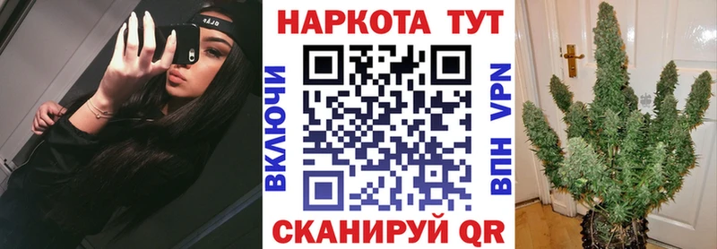 Купить наркоту Кодинск АМФЕТАМИН Alpha-PVP Мефедрон Гашиш
