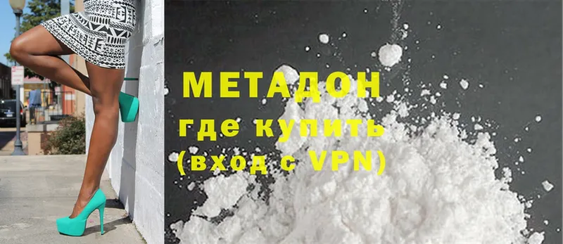 Как найти закладки Кодинск МАРИХУАНА  АМФ  МЕФ  Cocaine 