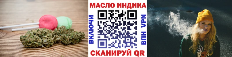 цена   Кодинск  Печенье с ТГК конопля 