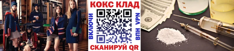 КОКАИН Columbia  закладка  Кодинск 