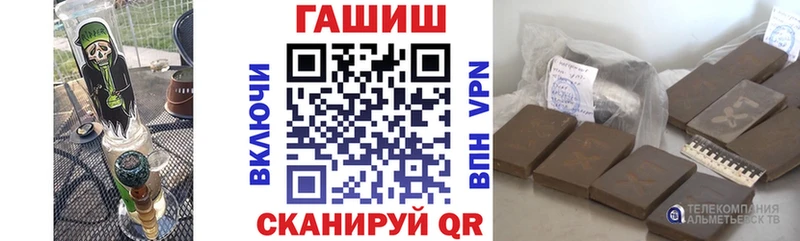 omg ТОР  Кодинск  ГАШИШ Premium 