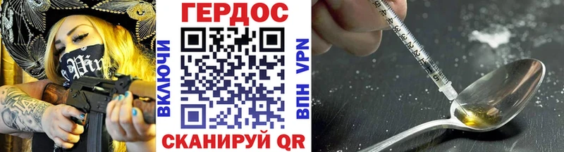 Героин белый  магазин продажи наркотиков  Кодинск 
