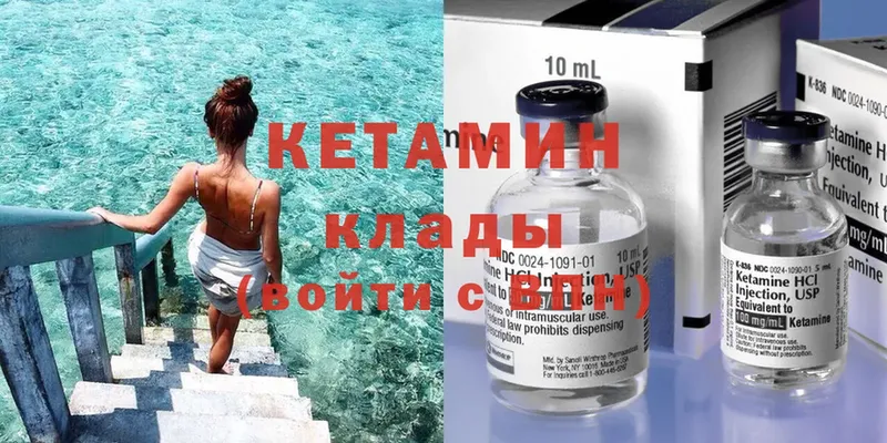 купить наркоту  Кодинск  КЕТАМИН ketamine 