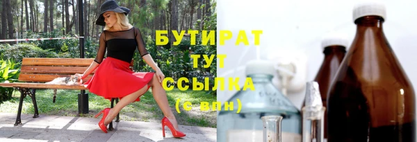 крисы Осташков