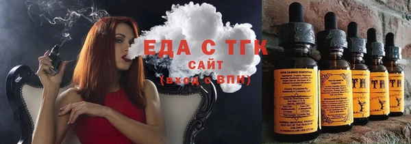 крисы Остров