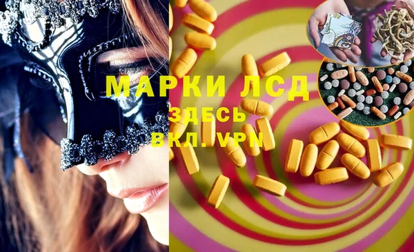 MDMA Заволжск