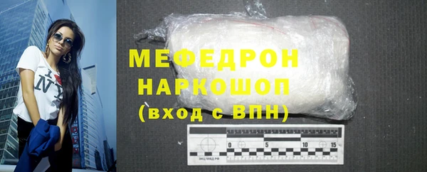 бутират Осинники