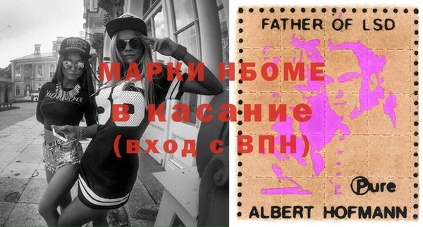 бутират Осинники