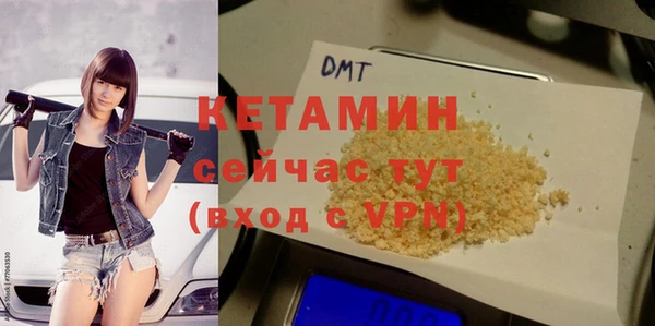 бутират Осинники