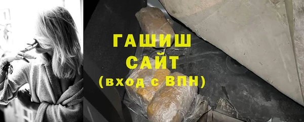 бутират Осинники