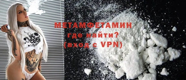 бутират Осинники