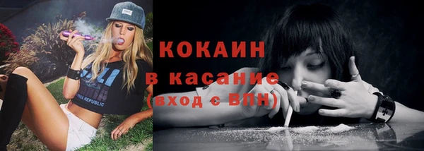 бутират Осинники