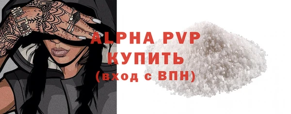 крисы Остров