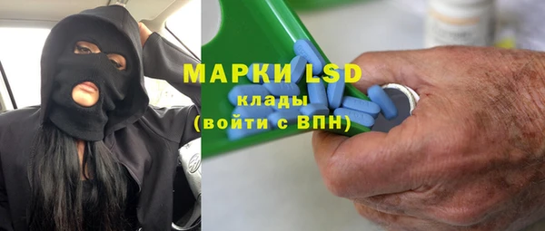 крисы Остров