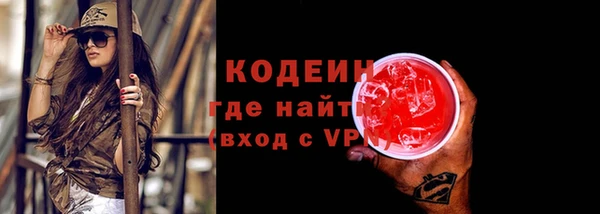 крисы Остров