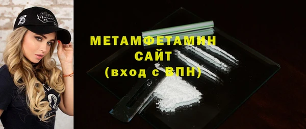 крисы Остров