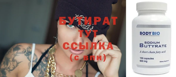 крисы Остров