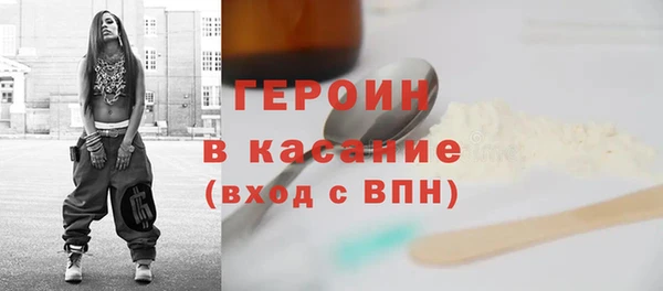 бутират Осинники