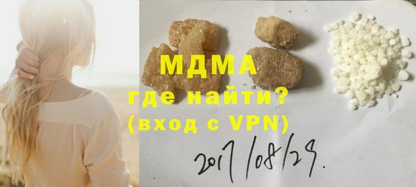 бутират Осинники