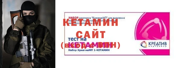 крисы Остров