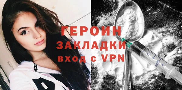 таблы Нягань