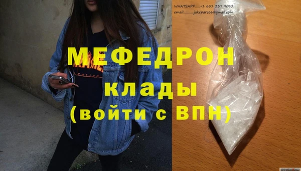 MDMA Заволжск