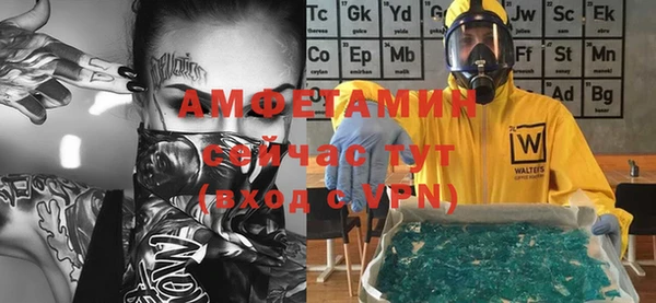 бутират Осинники