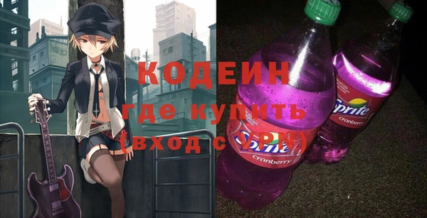 бутират Осинники