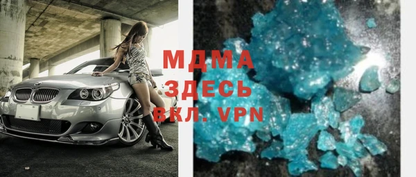 бутират Осинники