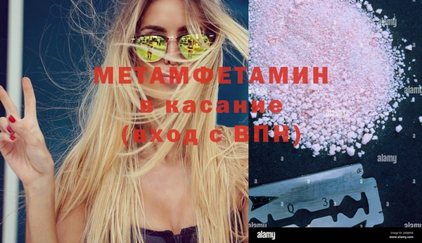 бутират Осинники