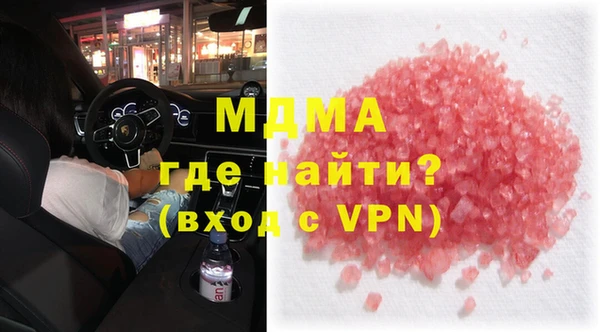 бутират Осинники