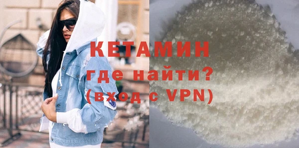 бутират Осинники