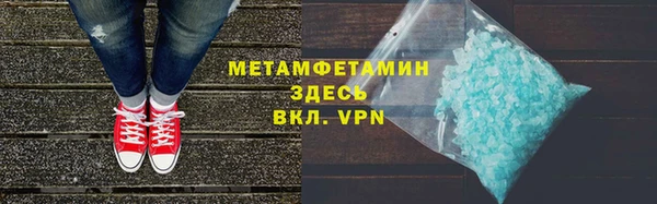 первитин Нижний Тагил