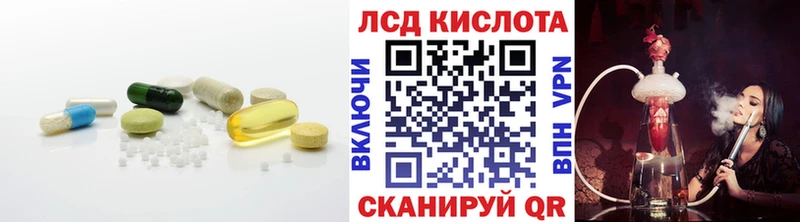 omg онион  Кодинск  Лсд 25 экстази ecstasy 