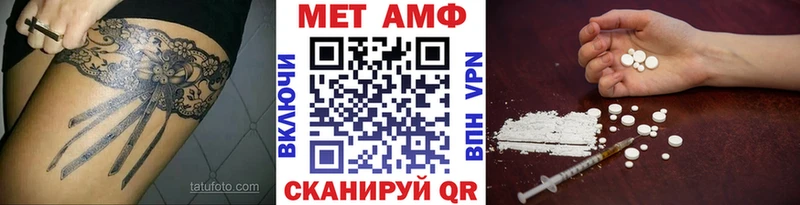 Первитин кристалл  гидра сайт  Кодинск  магазин продажи наркотиков 
