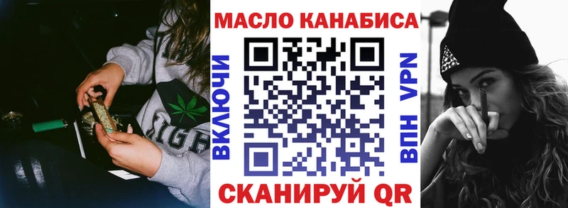 ТГК концентрат  Кодинск 